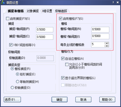 CAD的柵格、捕捉和正交215.png