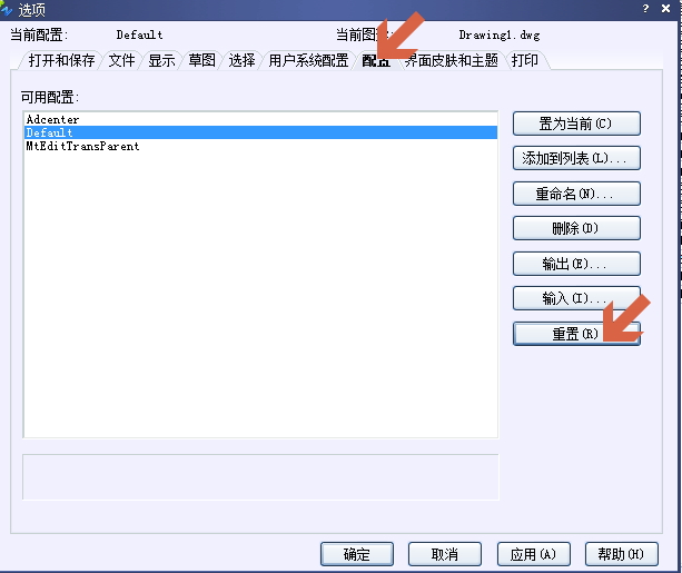 CAD ctrl+1不顯示特性、屬性