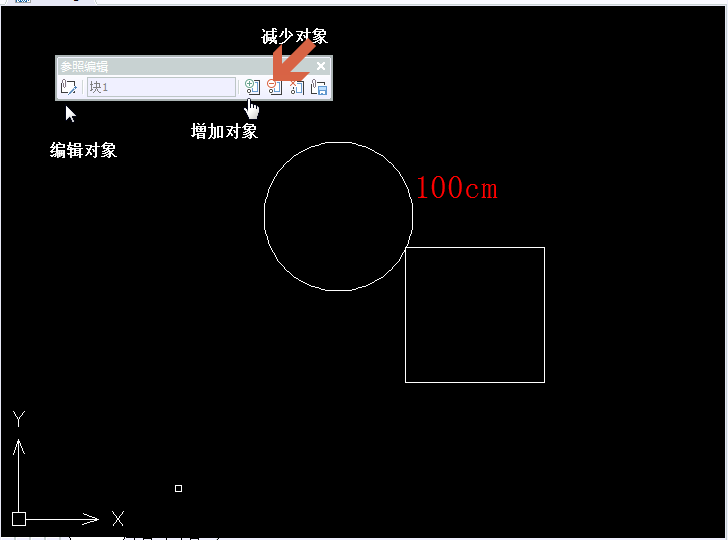 CAD如何編輯塊、修改塊