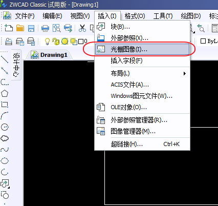 CAD如何插入相片、圖像