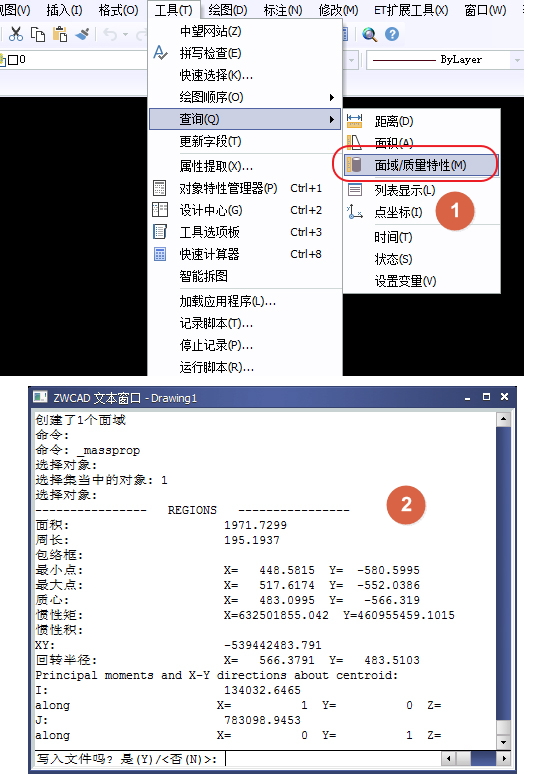 CAD面域的作用、面域使用方法