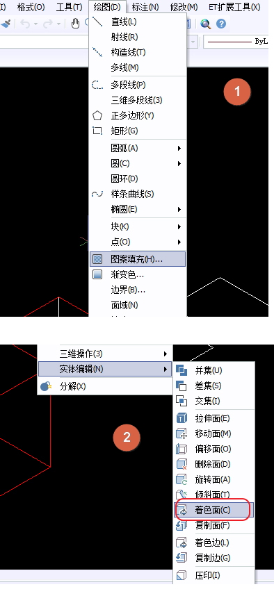 CAD面域的作用、面域使用方法