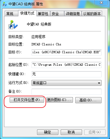 CAD、中望CAD添加填充圖案