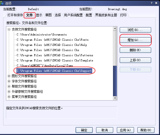 CAD、中望CAD添加填充圖案