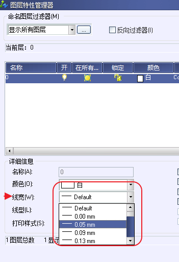 CAD打印出來的線條太小怎么辦？CAD、中望CAD調(diào)整線寬