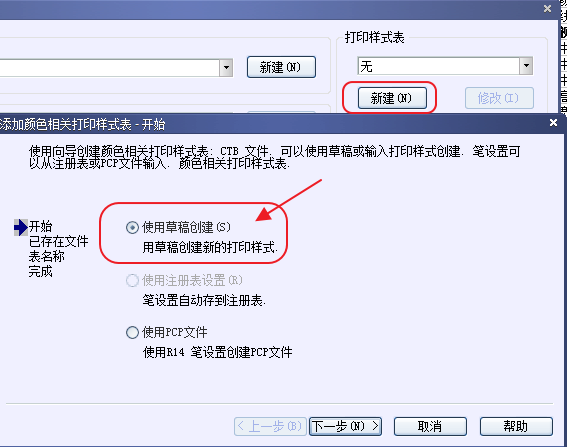 CAD打印出來的線條太小怎么辦？CAD、中望CAD調(diào)整線寬