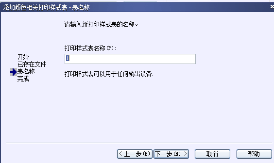 CAD打印出來的線條太小怎么辦？CAD、中望CAD調(diào)整線寬