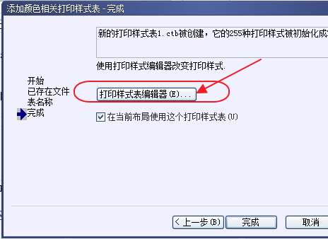 CAD打印出來的線條太小怎么辦？CAD、中望CAD調(diào)整線寬