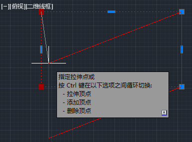 CAD用Shift做多夾點(diǎn)移動、拉伸