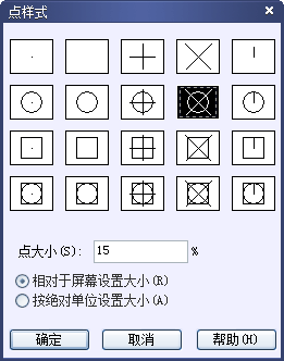 CAD中的繪制點命令如何使用？如何修改樣式？250.png