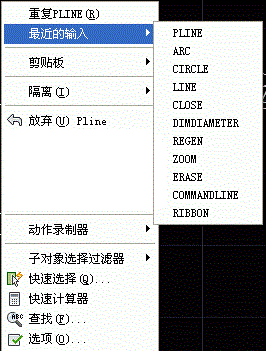 CAD中可以重復之前執(zhí)行的命令嗎？