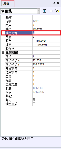 為什么CAD中的虛線和點(diǎn)畫線是連續(xù)的？210.png
