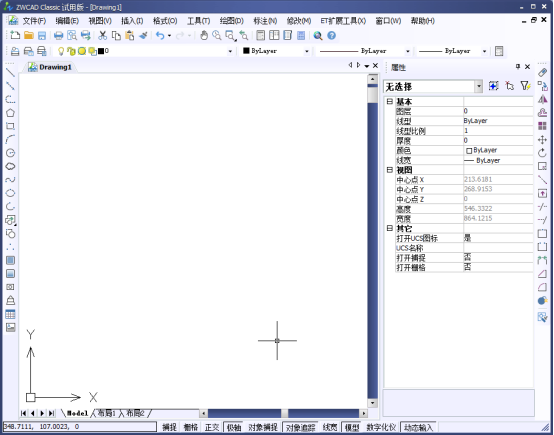 CAD的命令行消失，如何重新調(diào)出？44.png