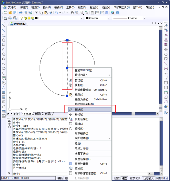 CAD怎么畫(huà)有寬度的圓形？