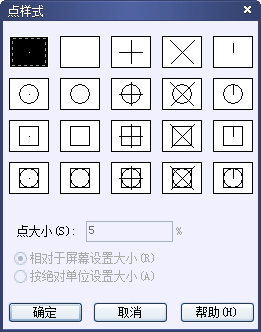 CAD的繪圖命令--點、矩形、正多邊形