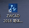 CAD三維模式畫(huà)圓錐的操作步驟
