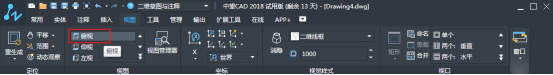CAD三維模式畫(huà)圓錐的操作步驟
