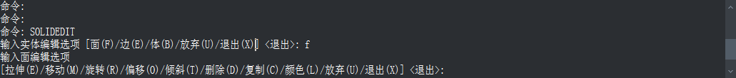 CAD三維建模中實(shí)體面的著色、拉伸和復(fù)制