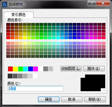 CAD三維建模中實(shí)體面的著色、拉伸和復(fù)制