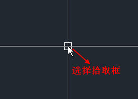 什么是CAD的選擇拾取框？選擇拾取框大小對(duì)繪圖有什么影響？
