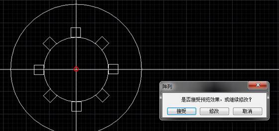 CAD如何畫(huà)圓形陣列