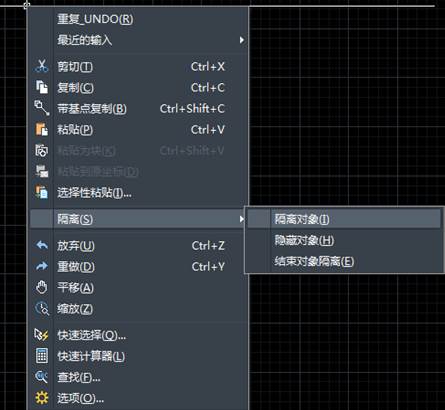 CAD中如何將部分圖形暫時隱藏