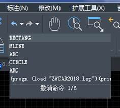 CAD中撤銷(xiāo)操作的方法匯總