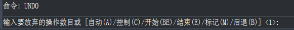 CAD中撤銷(xiāo)操作的方法匯總