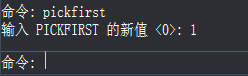 CAD中已經(jīng)選擇了對(duì)象之后，為什么執(zhí)行命令時(shí)還提示讓選擇對(duì)象