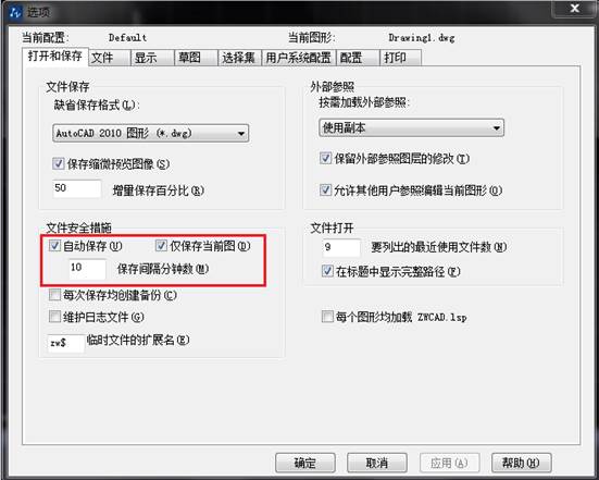 CAD出現(xiàn)錯誤異常后，如何恢復圖紙文件
