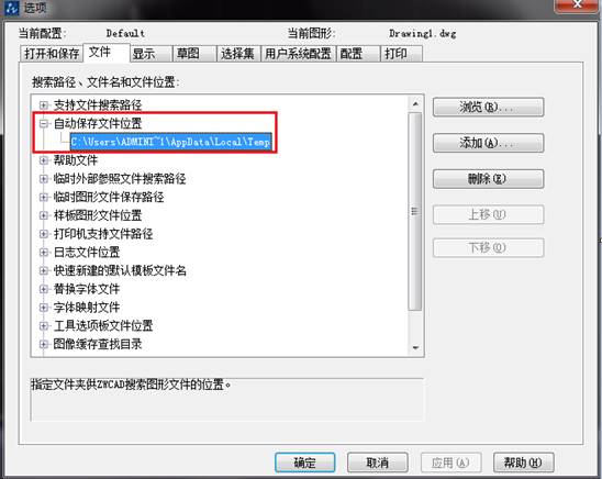 CAD出現(xiàn)錯誤異常后，如何恢復圖紙文件
