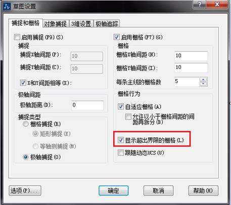 CAD中的柵格是什么？有什么作用？