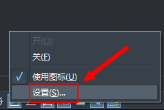 怎么解決CAD對象捕捉不到交點的情況？