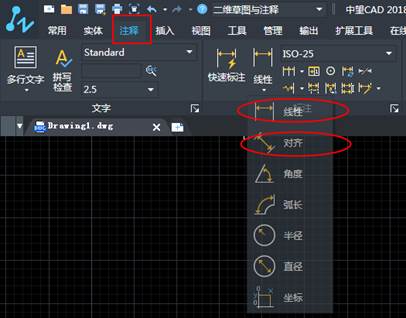 如何使用CAD連續(xù)標注？