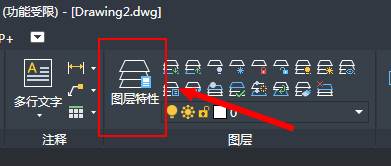 繪制建筑平面圖前的準(zhǔn)備工作？