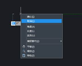 CAD制圖如何對一些命令的終止、撤銷、重做命令?