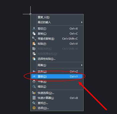 CAD制圖如何對一些命令的終止、撤銷、重做命令?