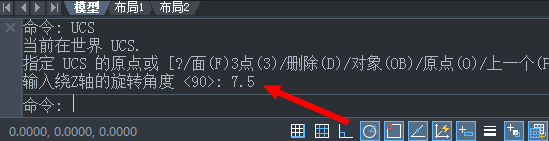 CAD怎么只旋轉(zhuǎn)角度而坐標(biāo)不變？