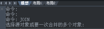 在CAD里如何將打散的圖形合并起來？