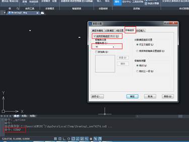 CAD中的增量角是什么概念,怎么應(yīng)用？