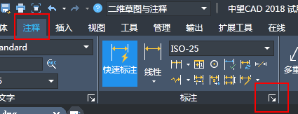CAD標(biāo)注的尺寸數(shù)值小數(shù)點(diǎn)后末尾帶很多0怎么去掉？