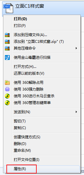 CAD圖形文件被寫保護怎樣保存圖紙？