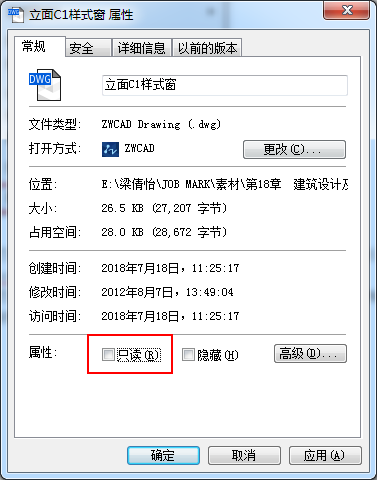 CAD圖形文件被寫保護怎樣保存圖紙？