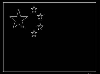 五星紅旗用CAD怎么畫？