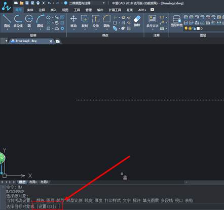CAD中MA特性匹配不能匹配線型或顏色等特性怎么辦？