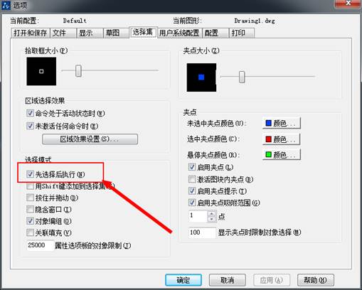 delete鍵不能刪除圖元了怎么辦？