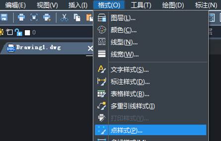 CAD中點運(yùn)用的教程