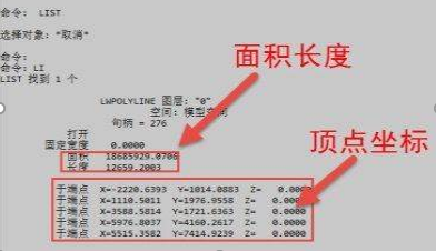 怎樣提取CAD圖紙中圖形的數(shù)據(jù)？