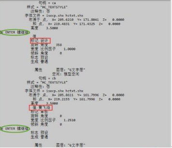 怎樣提取CAD圖紙中圖形的數(shù)據(jù)？