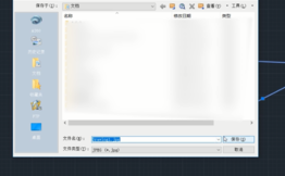 在CAD中如何截圖？.png